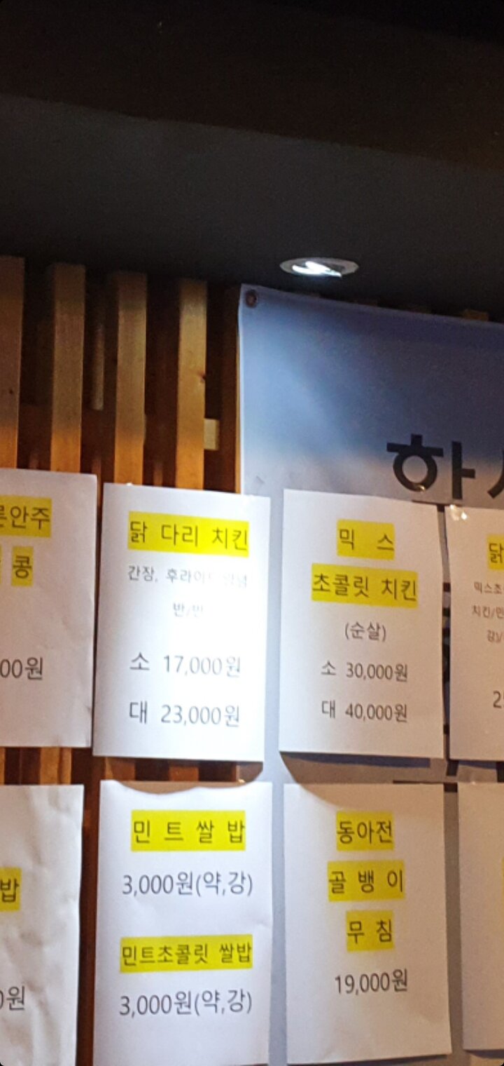 민트스토리 이미지