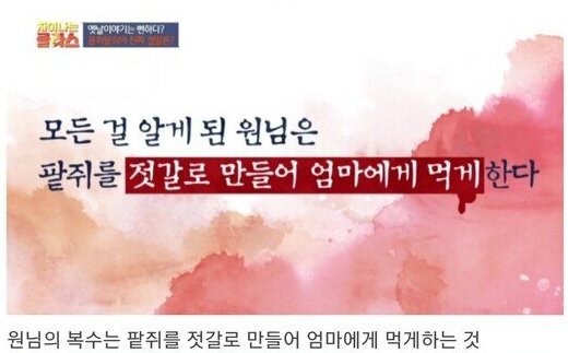 콩쥐팥쥐 이미지