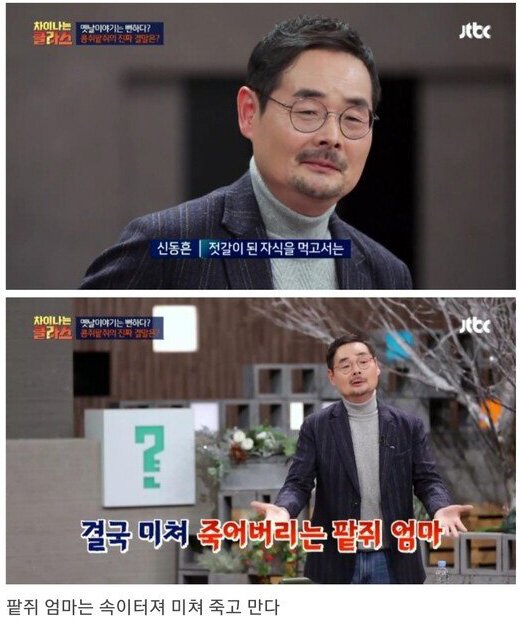 콩쥐팥쥐 이미지