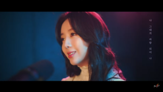 '블레이드&소울2', 노이테마 MV '나 그대의 바람 되어’