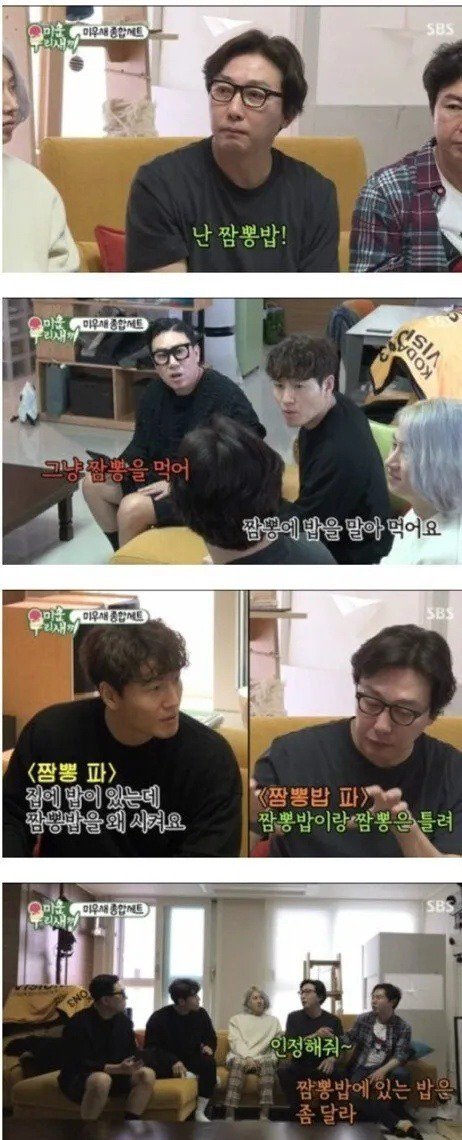 짬뽕스토리 이미지