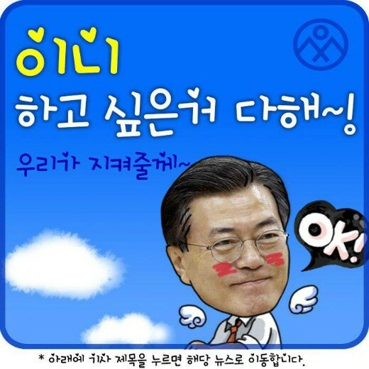 이니야 이미지