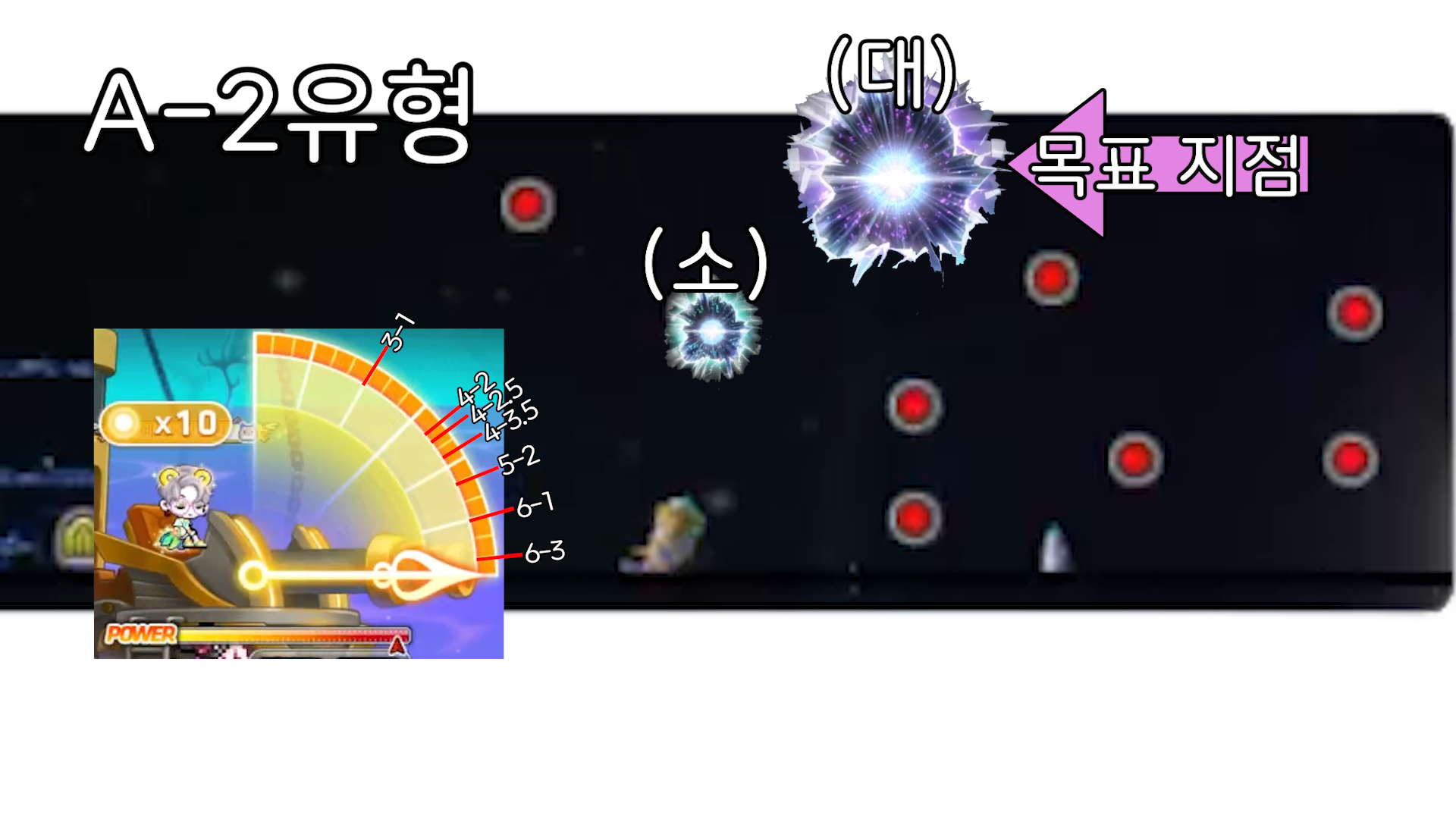 수정) 프로텍트 에스페라 첫10발컷 상세공략 | 메이플 인벤