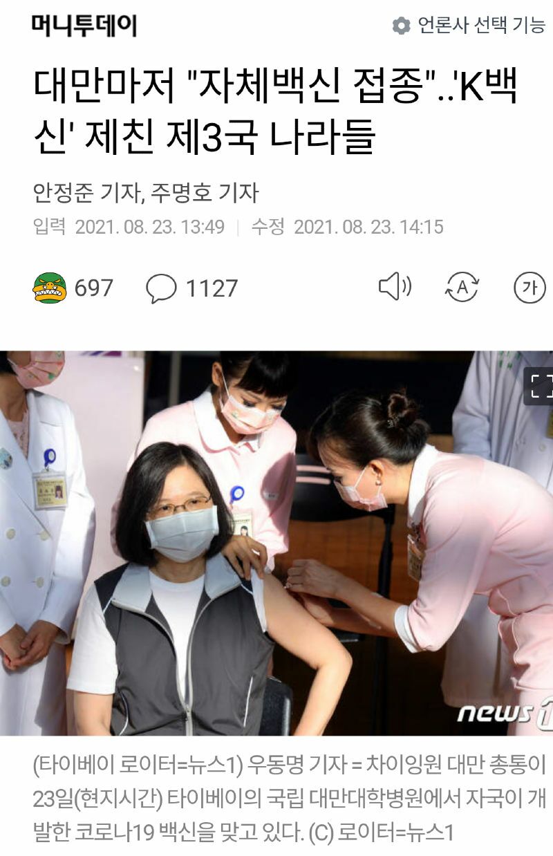 한결같은 기레기들 - 오픈이슈갤러리 - 인벤 한결같은 기레기들 - 오픈이슈갤러리