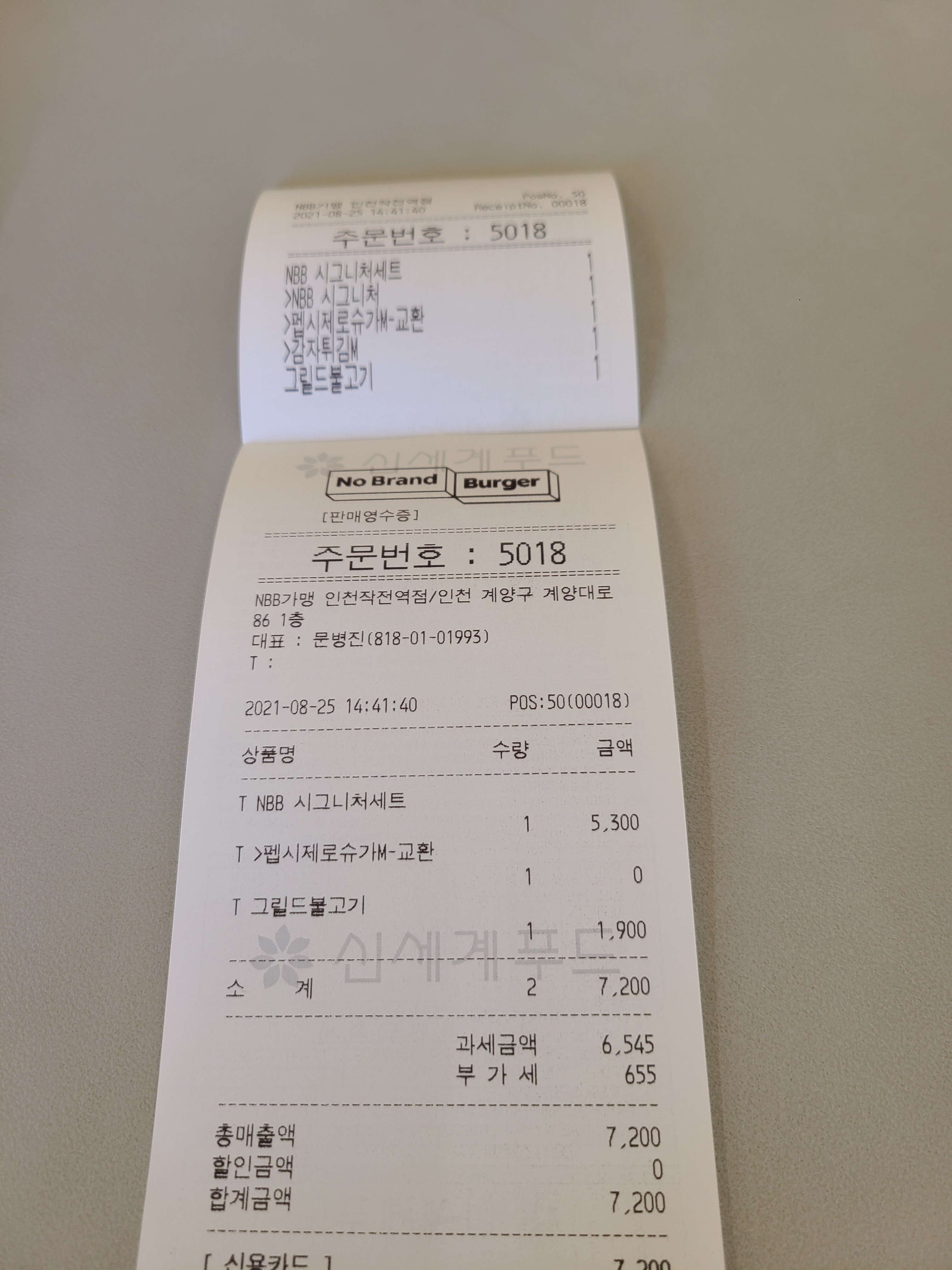 노브랜드PC방 이미지