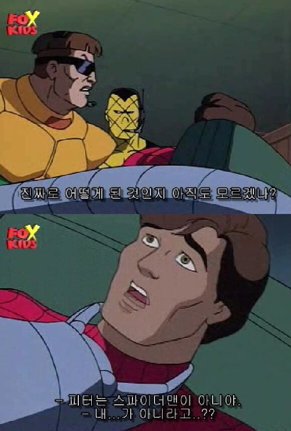 MCU] 대학원생을 아끼는 닥터 옥토퍼스 | 웹진 인벤