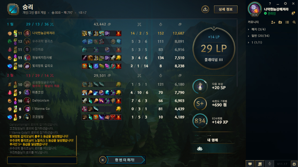 루나PC방 이미지