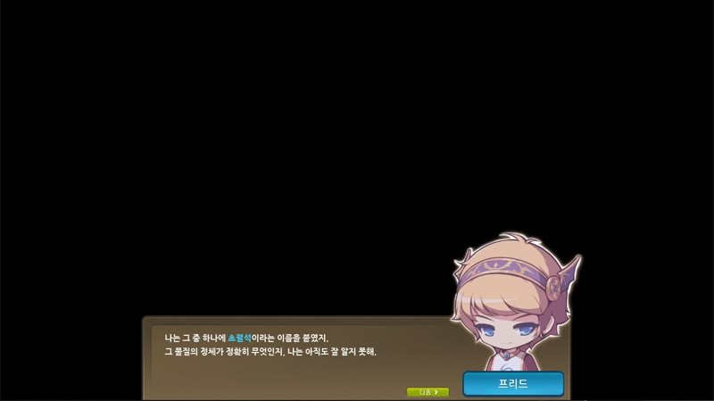 원본 크기로 보시려면 이미지를 클릭하세요.