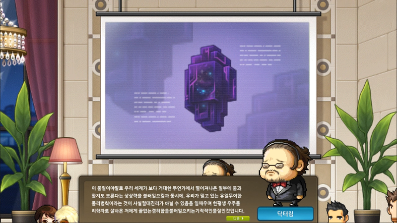 원본 크기로 보시려면 이미지를 클릭하세요.