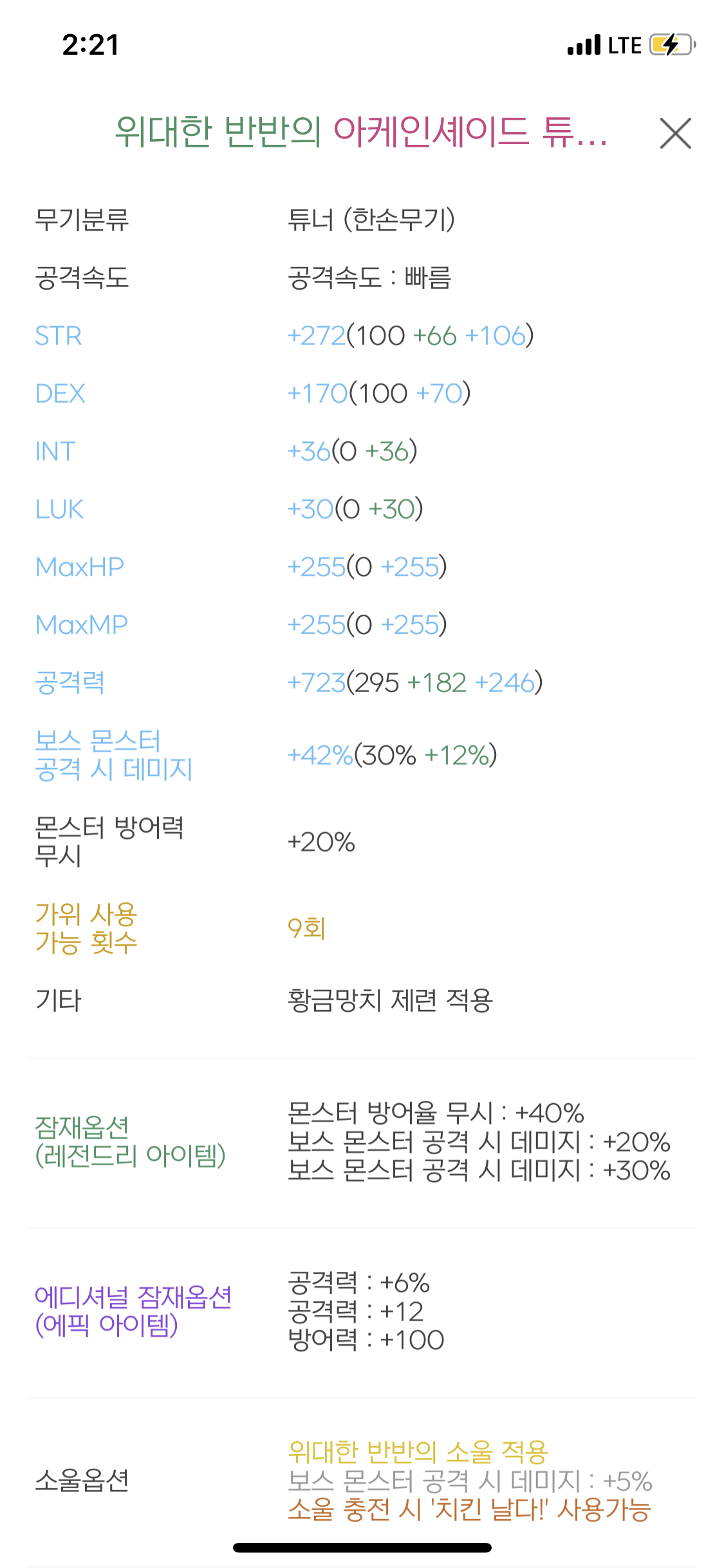 루나PC방 이미지