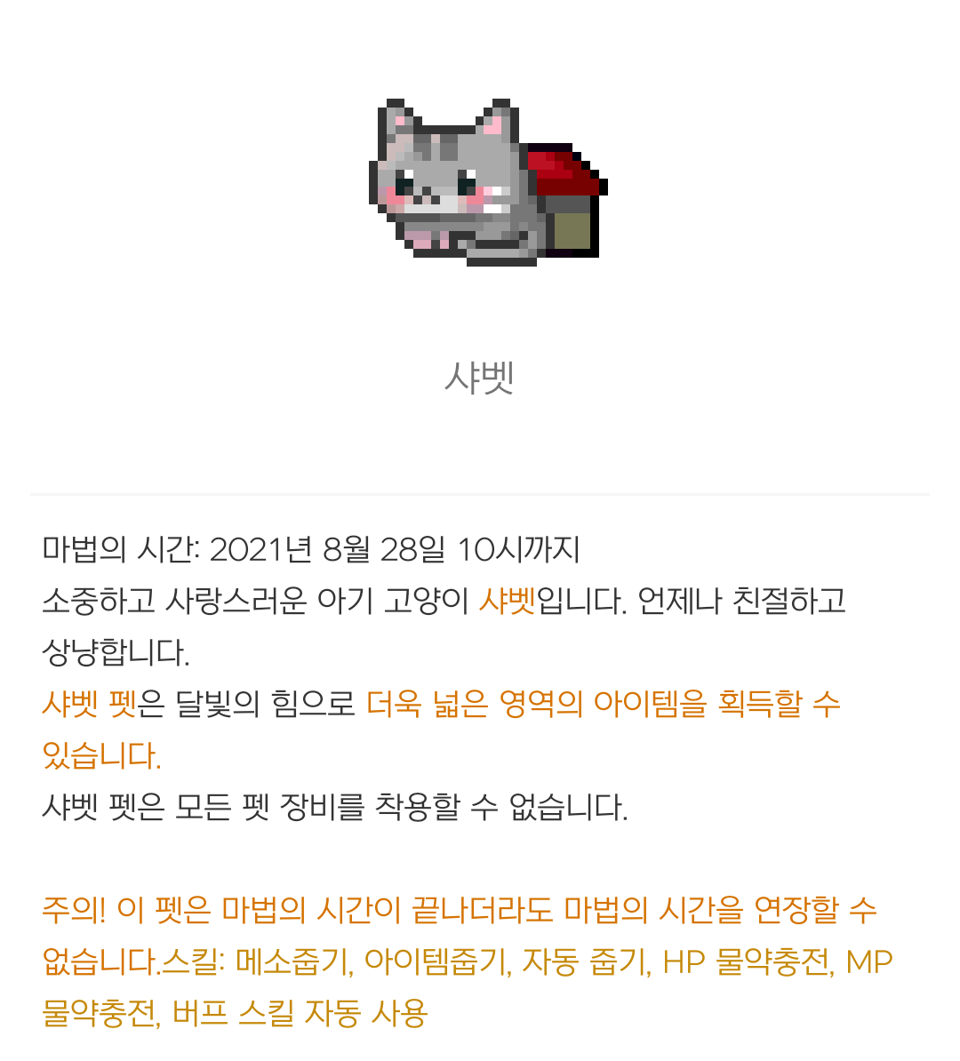더블클릭PC방 이미지