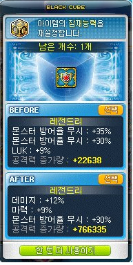 큐브PC방 이미지