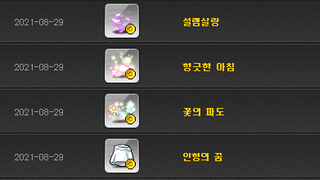 갤러리 프리뷰 이미지