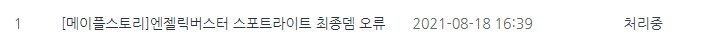 로어메르 이미지