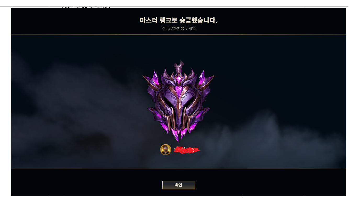 마스터PC방 이미지