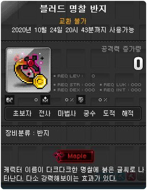 영구제 이미지