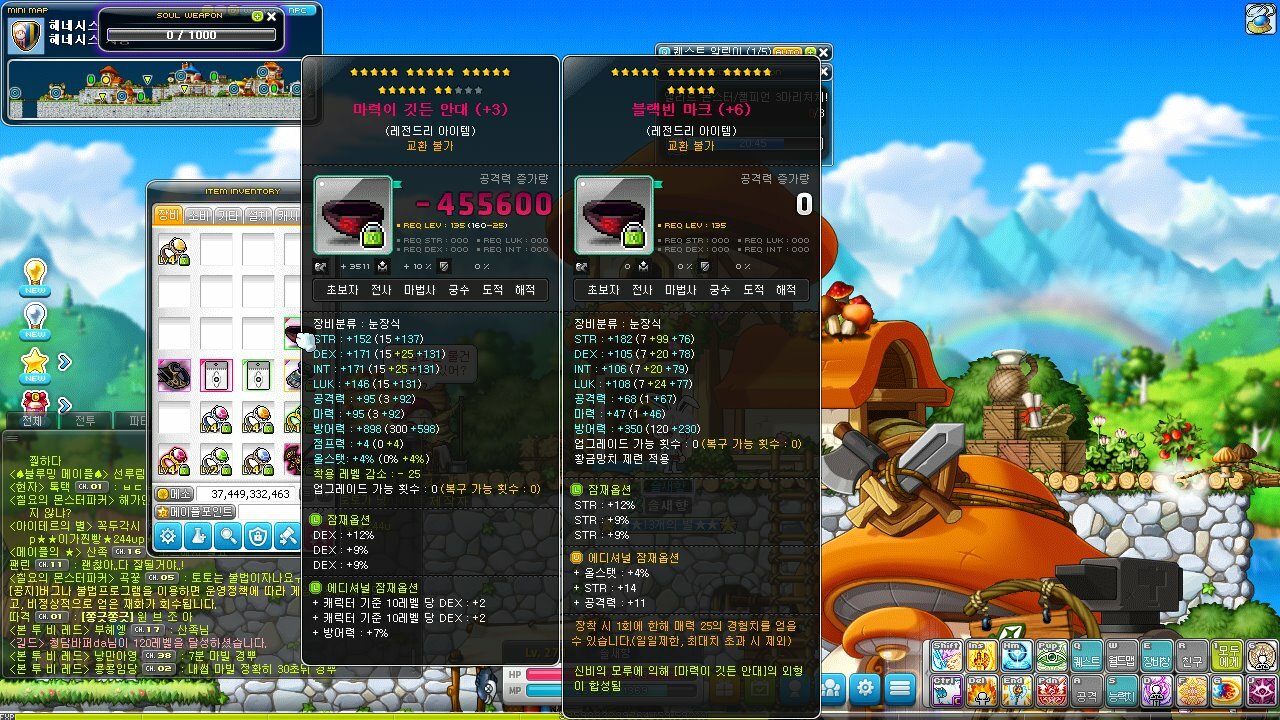 더블클릭PC방 이미지