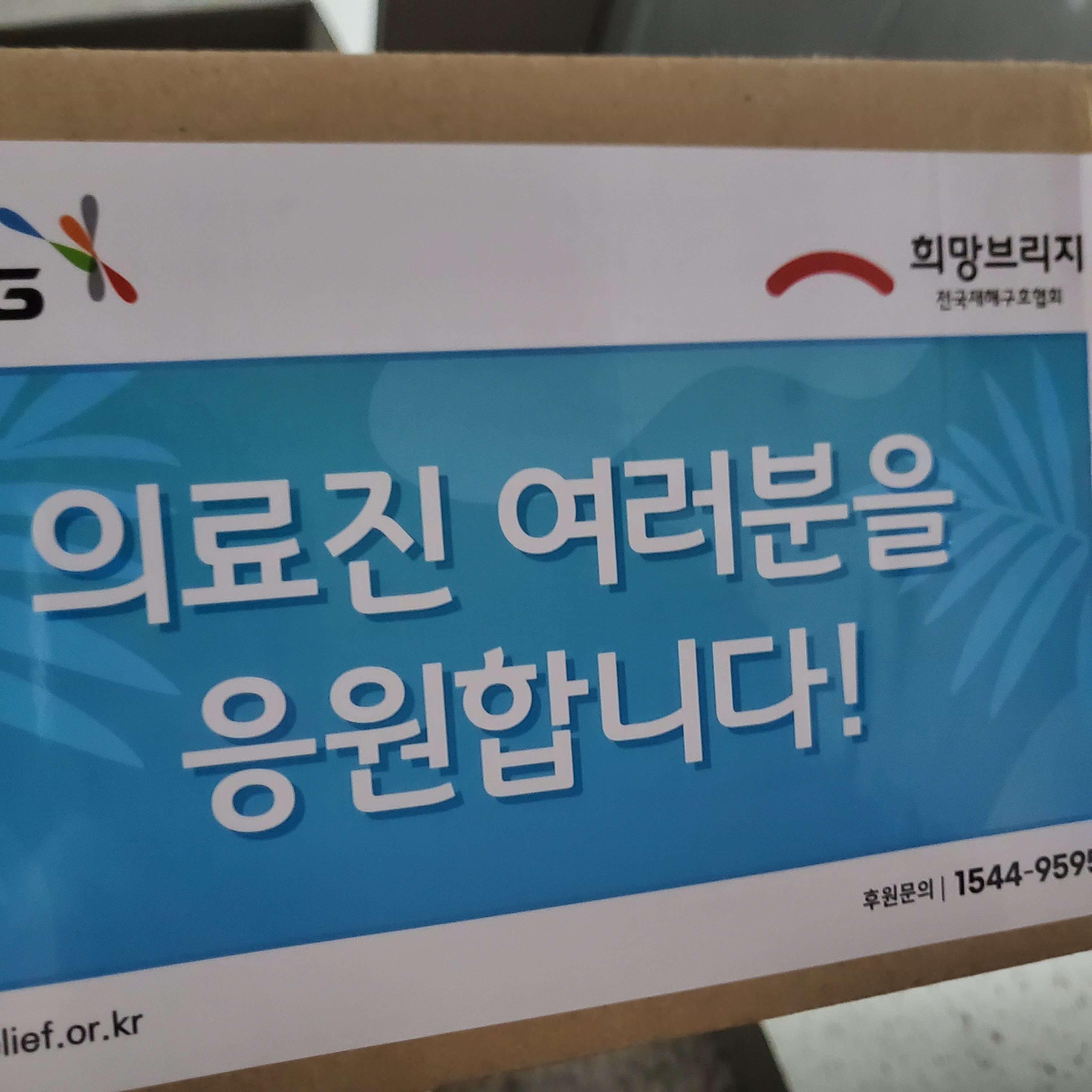 다함인력 이미지
