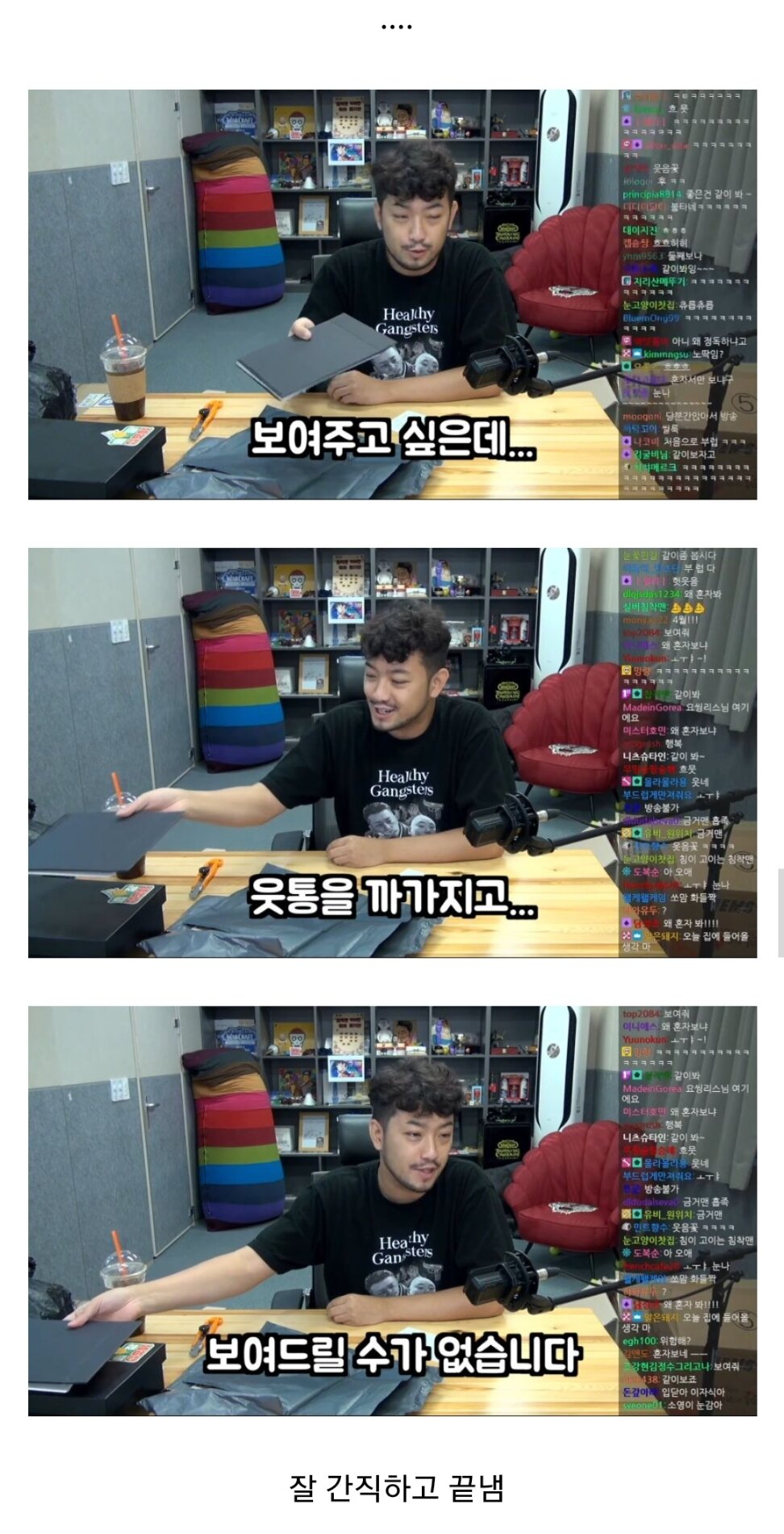 인방몰 이미지
