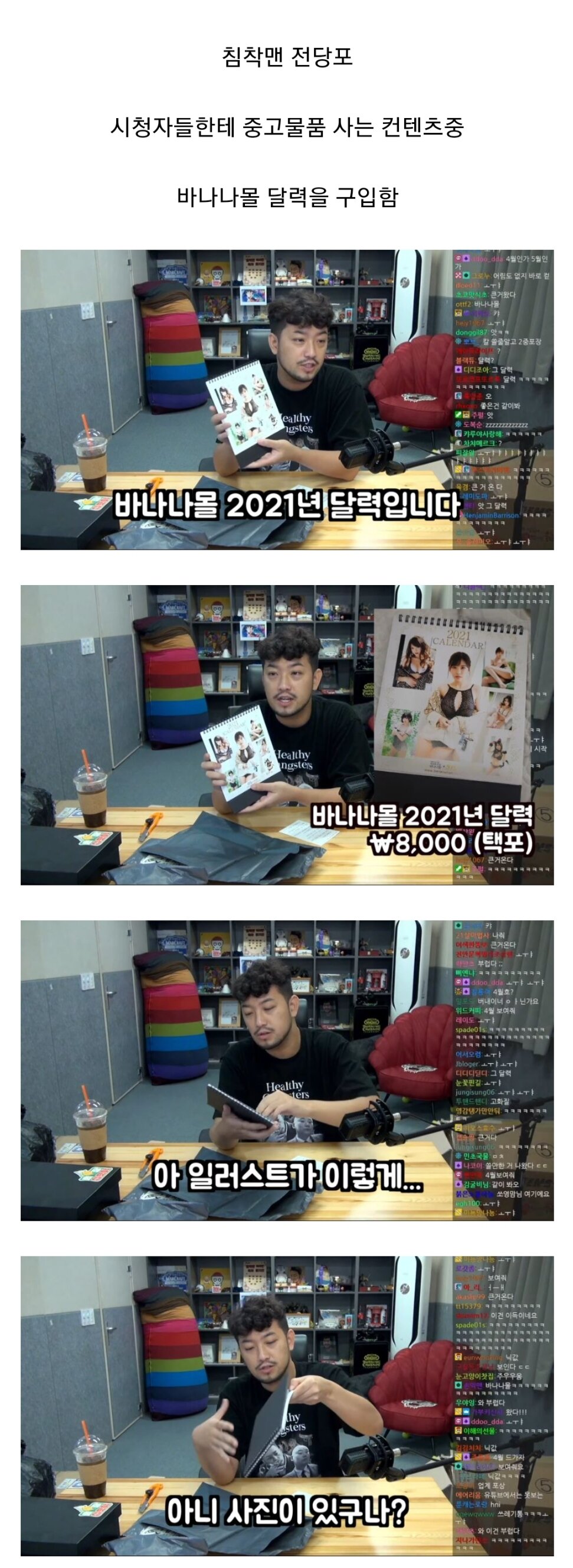 인방몰 이미지