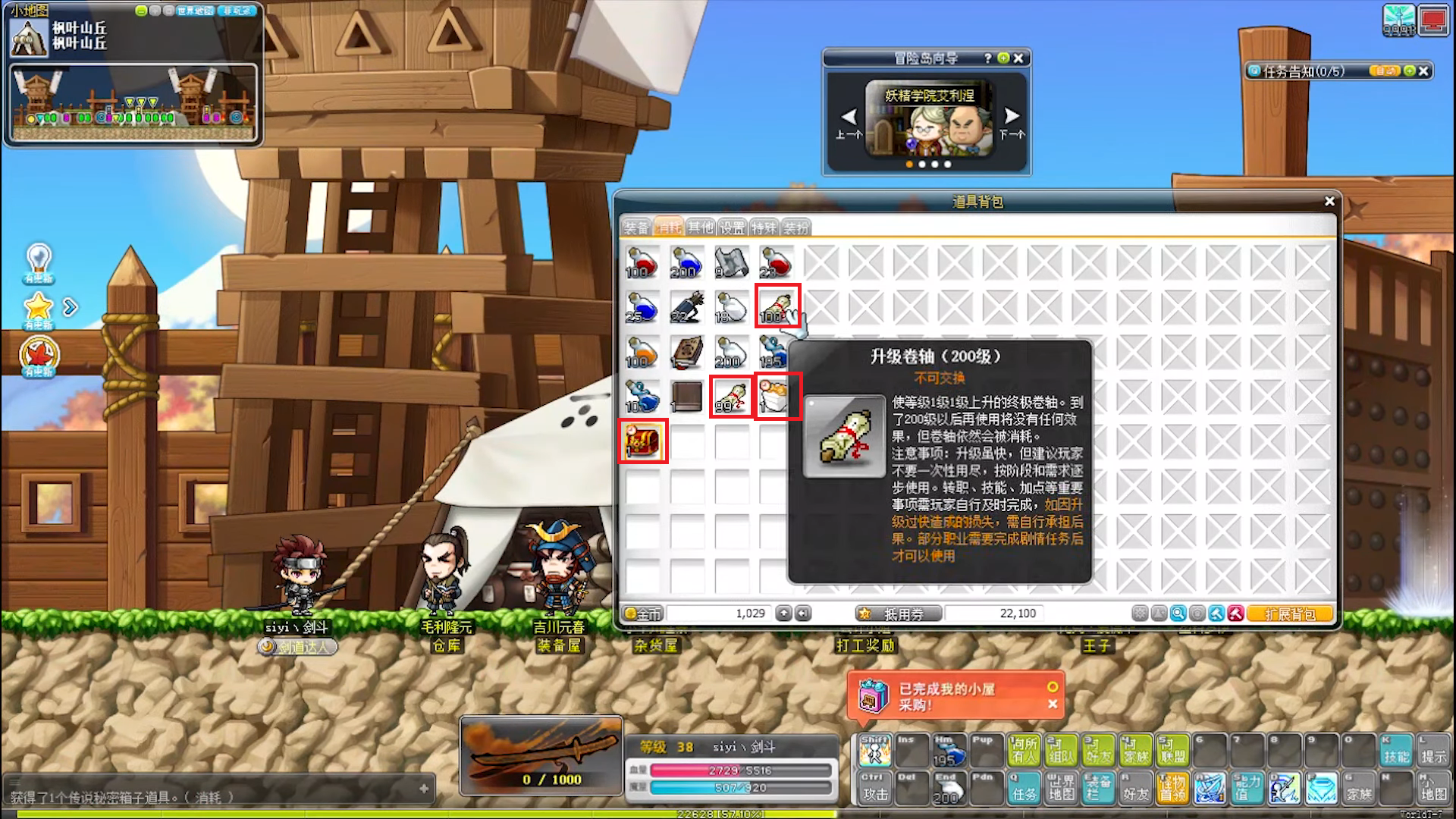 CMS 신 캐릭터 카드 | 메이플 인벤