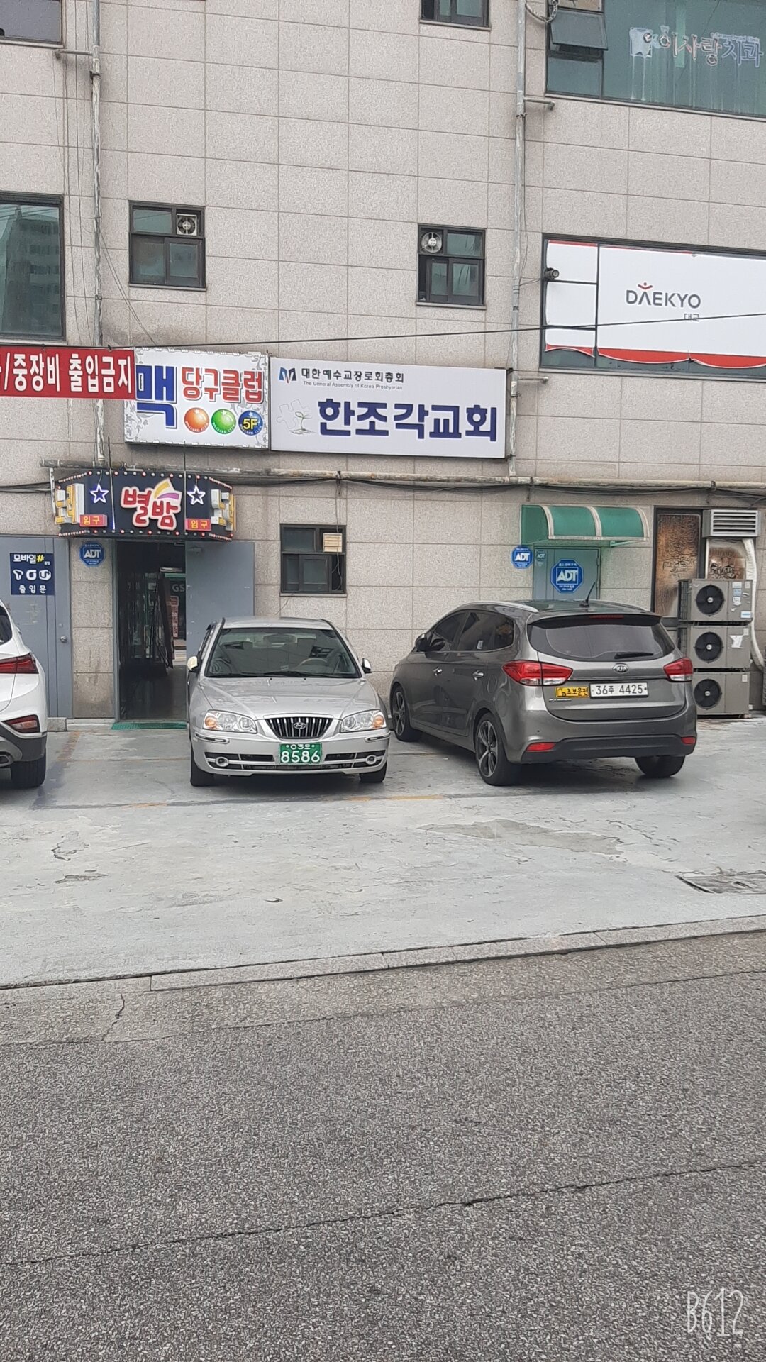맥당구클럽 이미지
