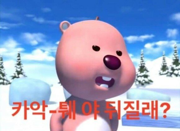 돼지고(GO) 이미지