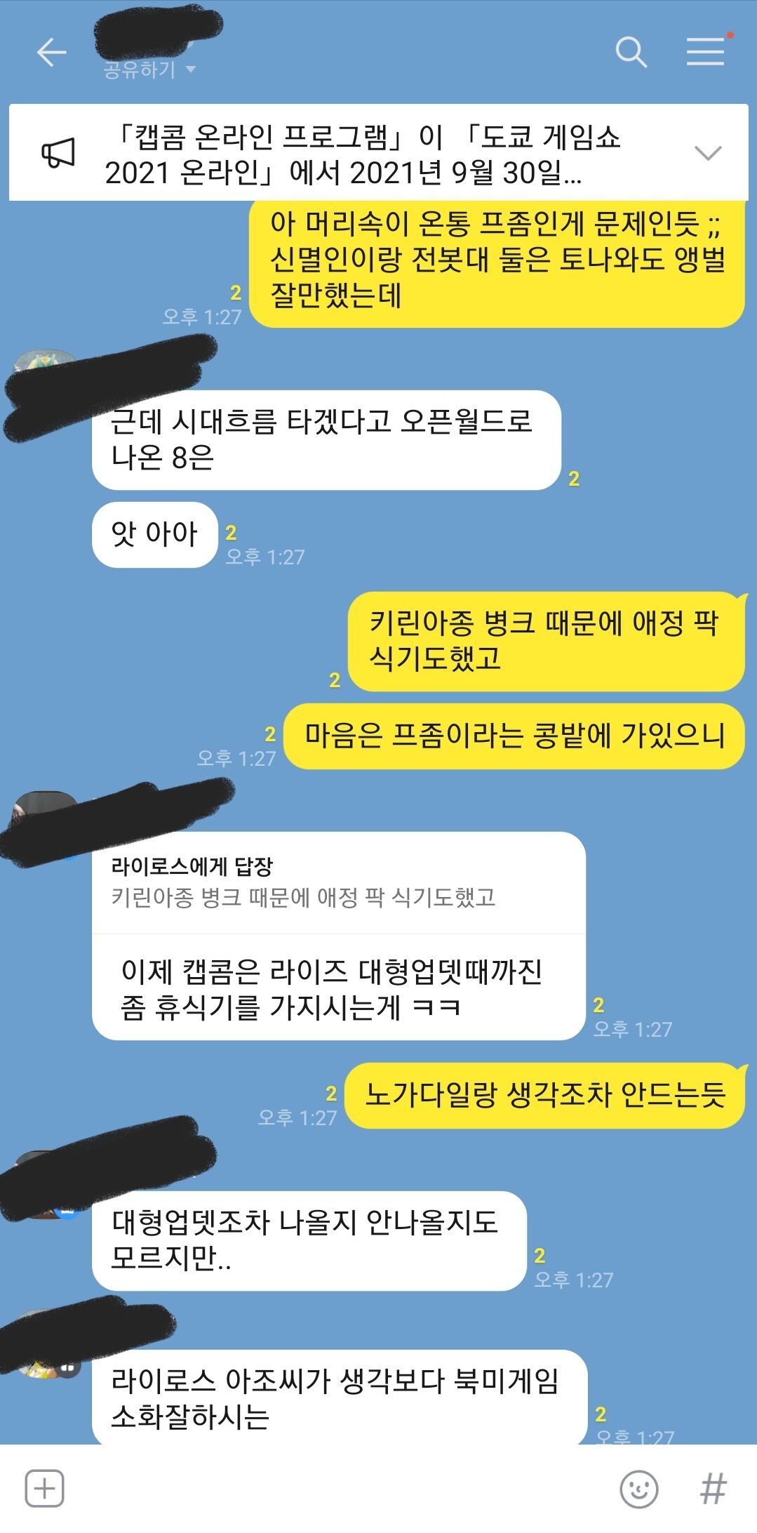 청전주 이미지