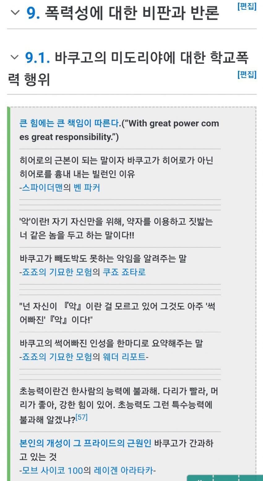 나무PC방 이미지