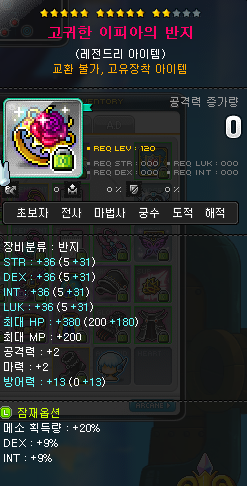 덱스큐브 이미지