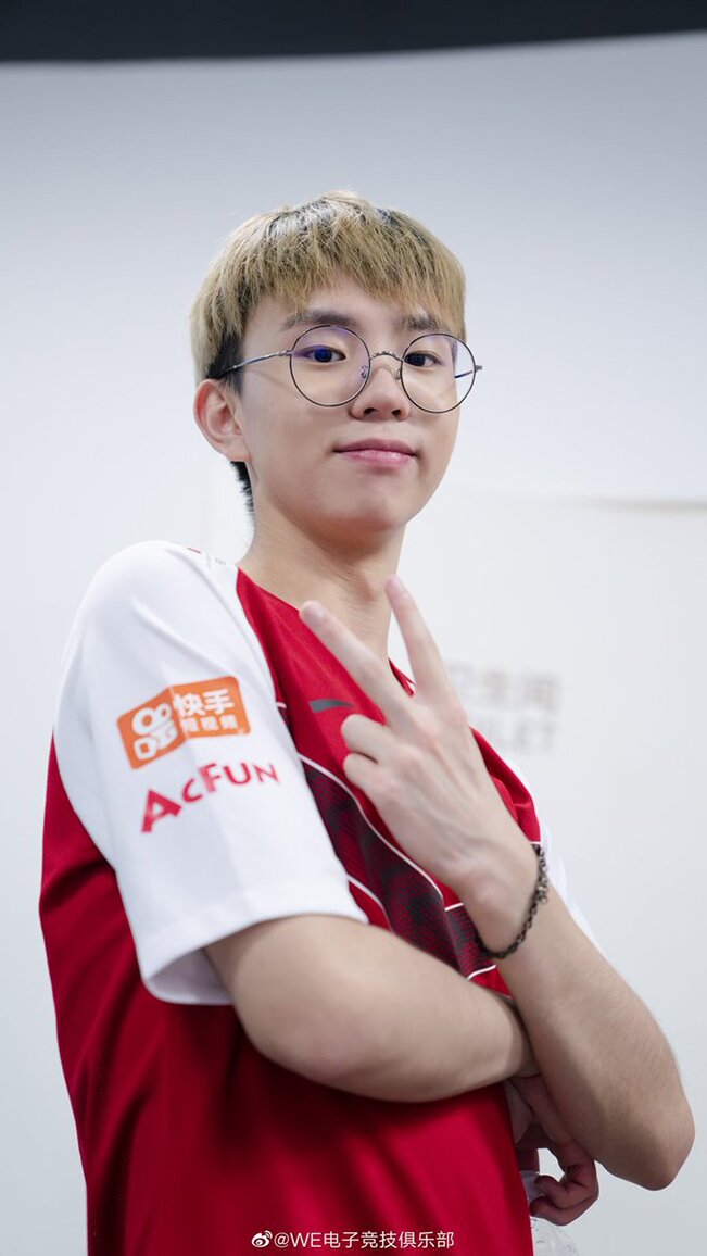 WEPC방 이미지