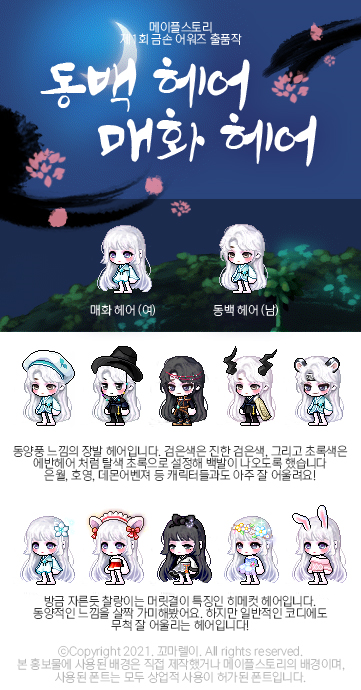진헤어아트 이미지