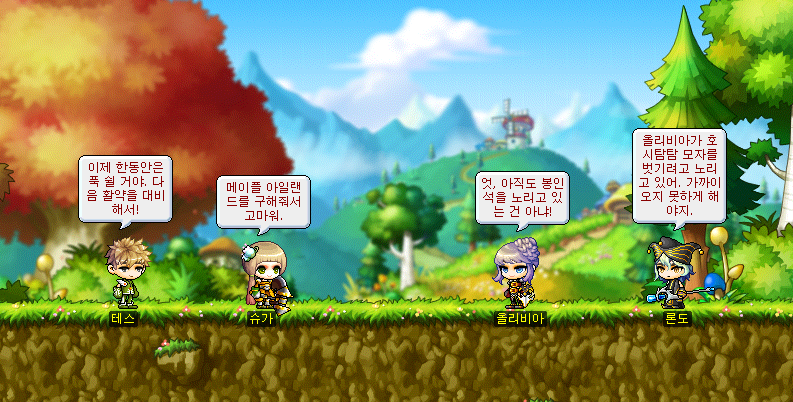 메이플스토리 인벤 : 모험가 스토리에 등장하는 테스에 관하여 1 - 메이플스토리 인벤 기자단 게시판