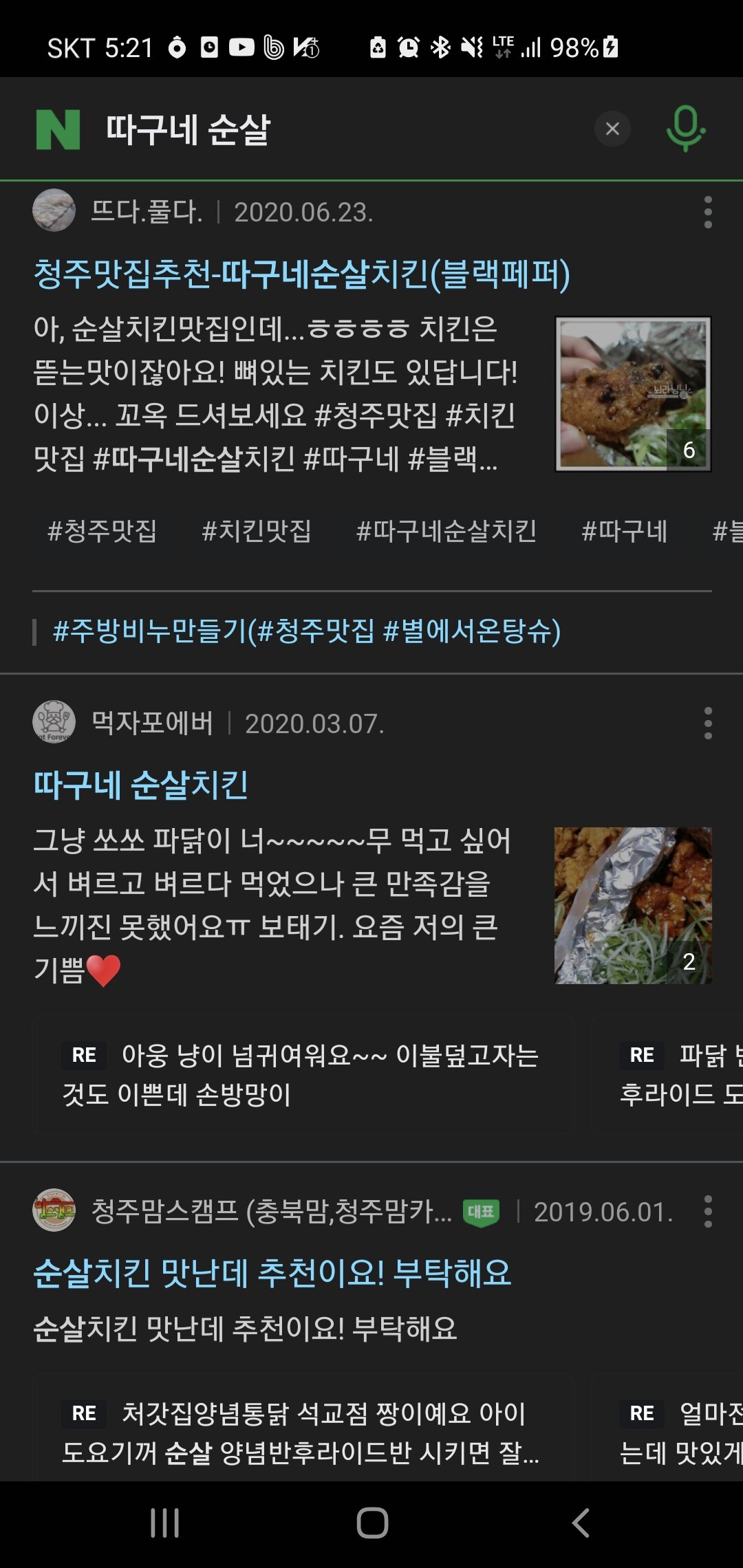 청주가야되누 - 디아블로3 인벤 자유게시판 - 디아블로3 인벤 청주가야되누 - 디아블로3 인벤 자유게시판
