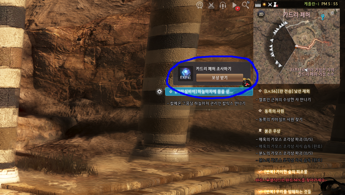닉스피시방 이미지