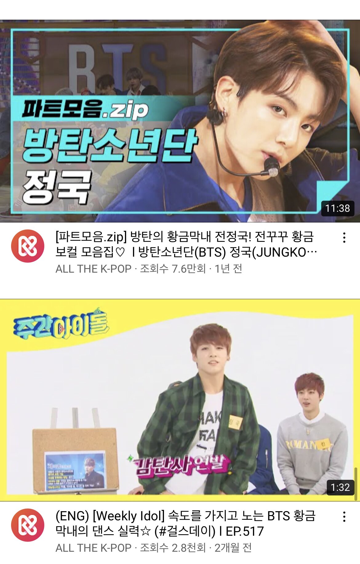 아미가PC방 이미지