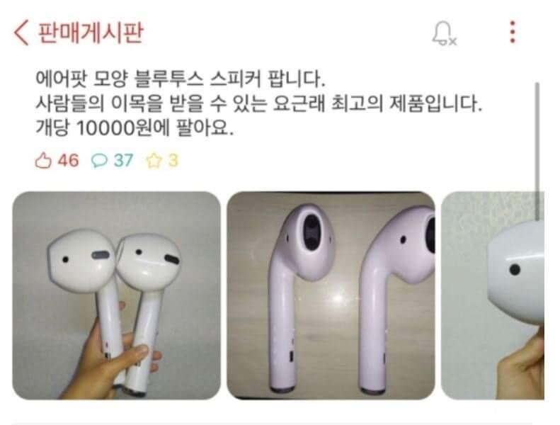 이목복사 이미지