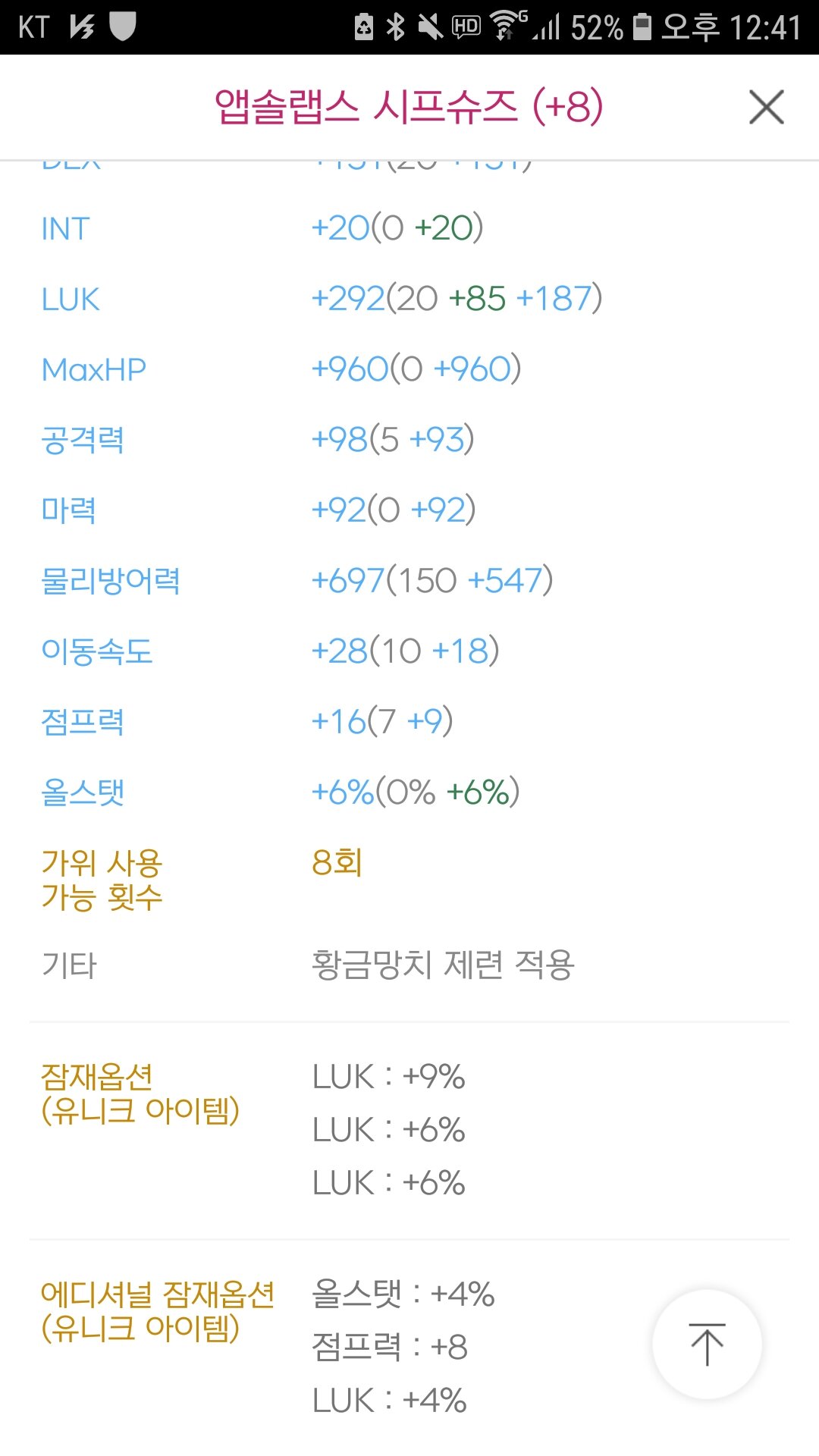베스트피씨방 이미지