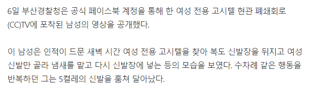 H고시텔 이미지
