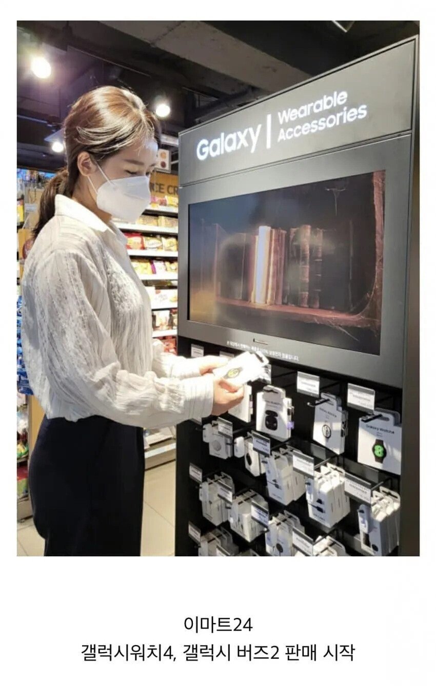 근육편의점 이미지
