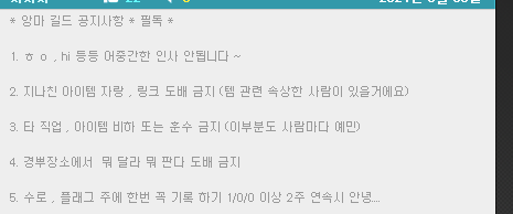 제니스PC방 이미지