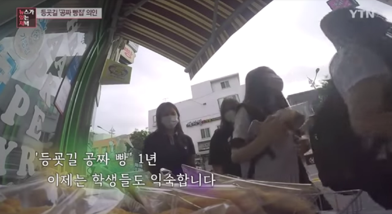 빵집아저씨 이미지