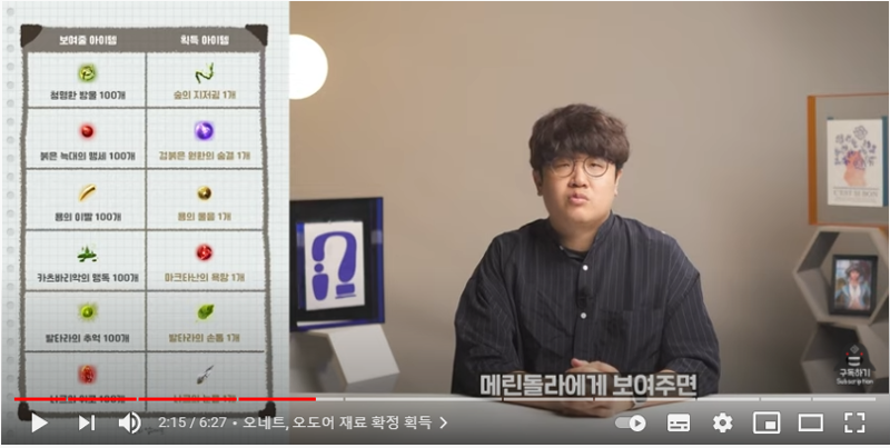 요약] 오늘자 위클리 업데이트 영상 내용 | 검은사막 인벤