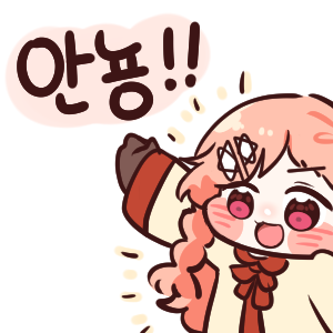 까치복사 이미지