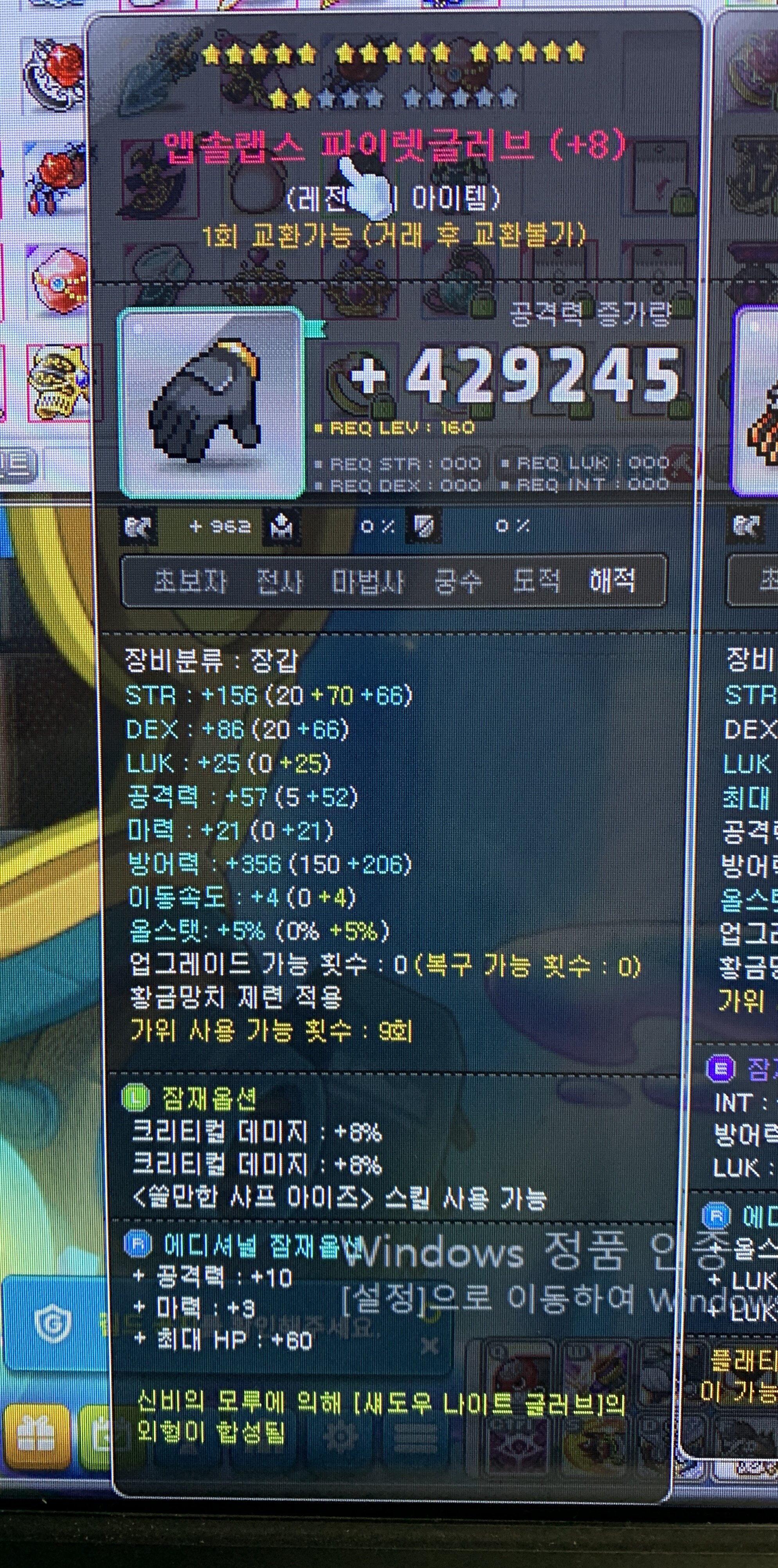 크크PC방 이미지