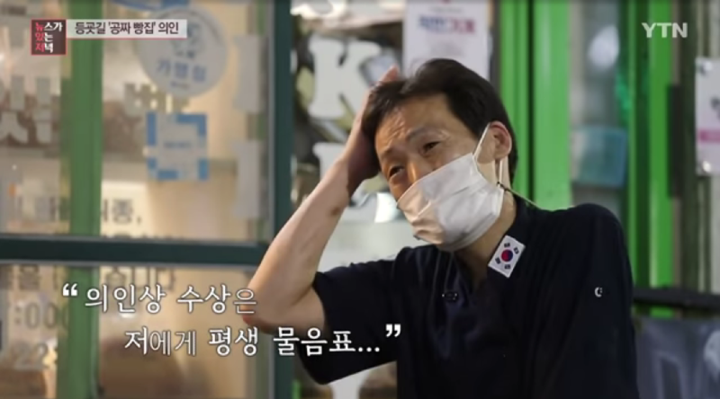 빵집아저씨 이미지