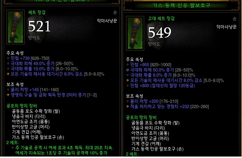 미시촌 이미지