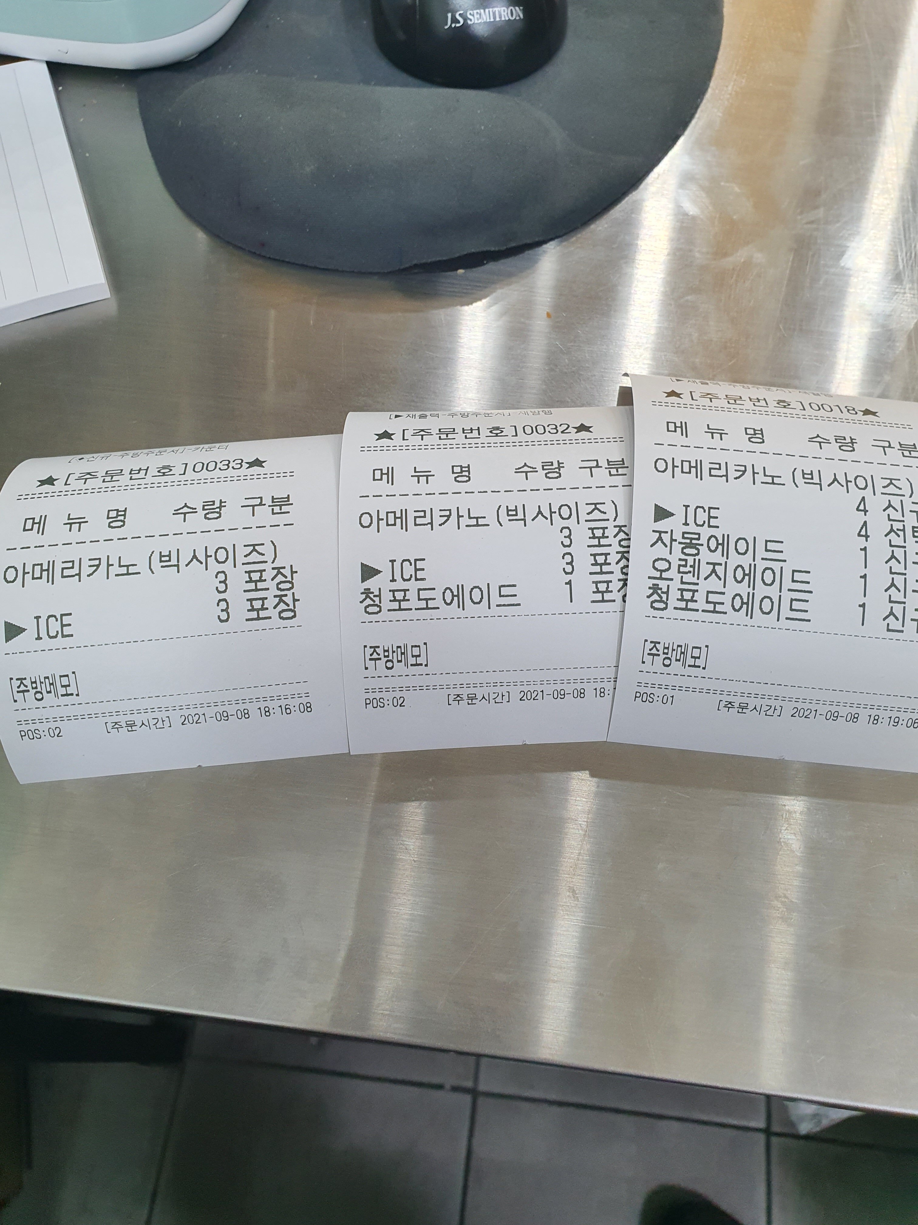 토스트카페안녕 이미지