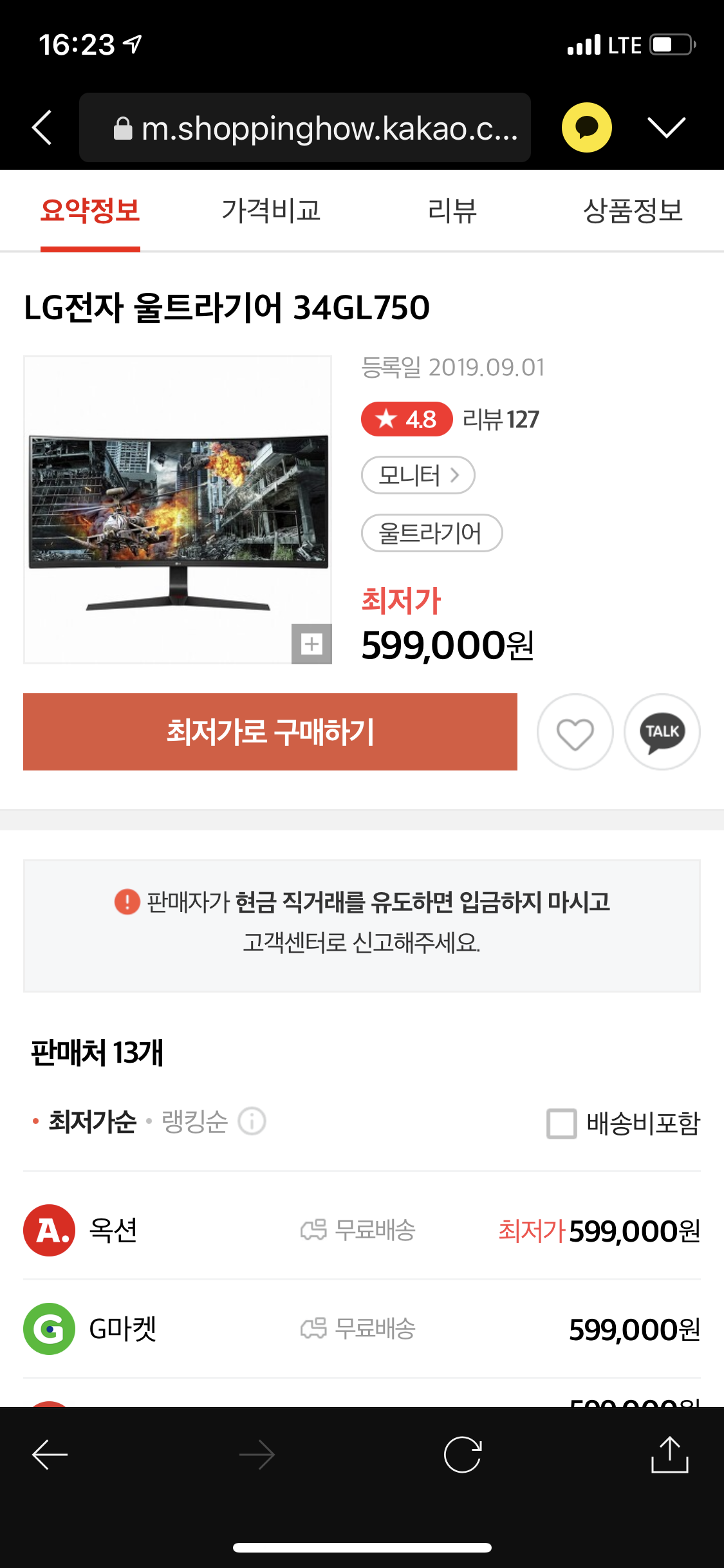 성진IT 이미지