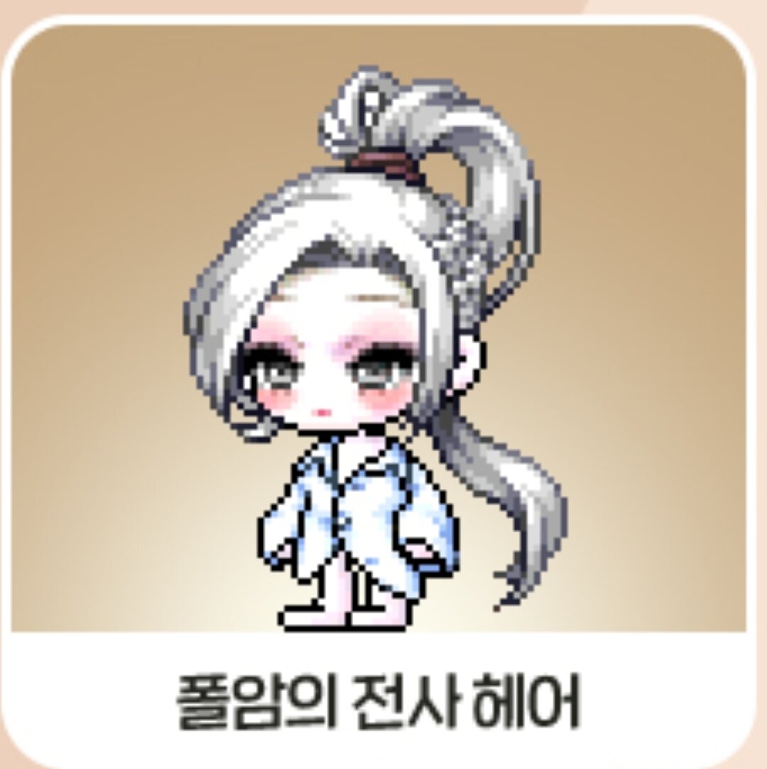 메이플스토리 인벤 : 이거 아란 기본헤어임? - 메이플스토리 인벤 자유게시판 (구) 이거 아란 기본헤어임?